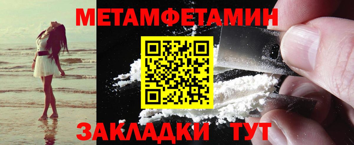 АМФЕТАМИН Розовый Клин