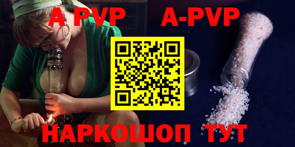 A-PVP СК КРИС Клин