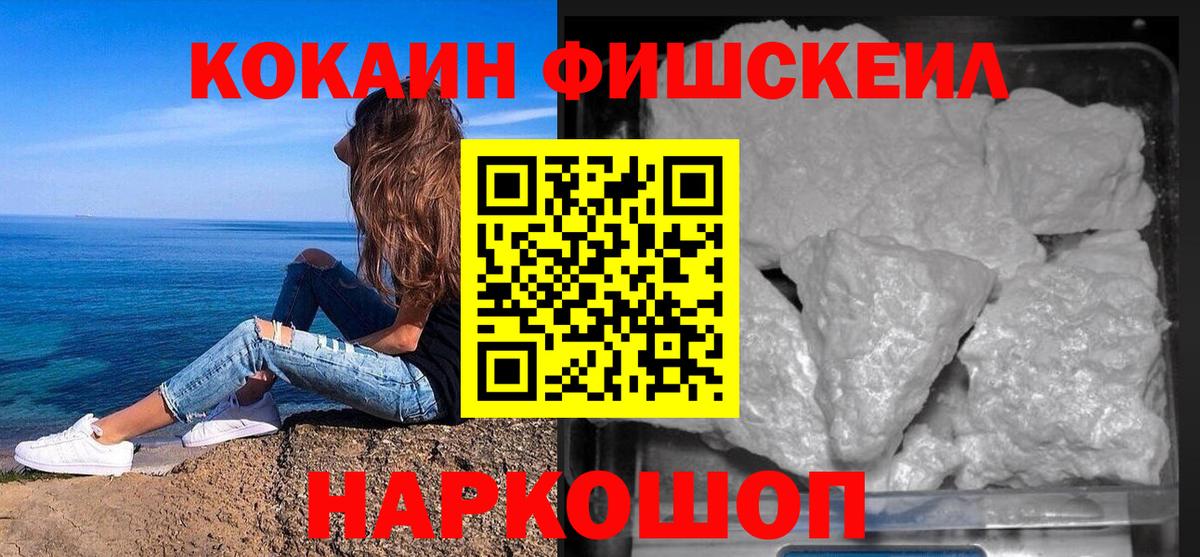 Клин  Кокаин  Вход с VPN  COCAIN Колумбийский 