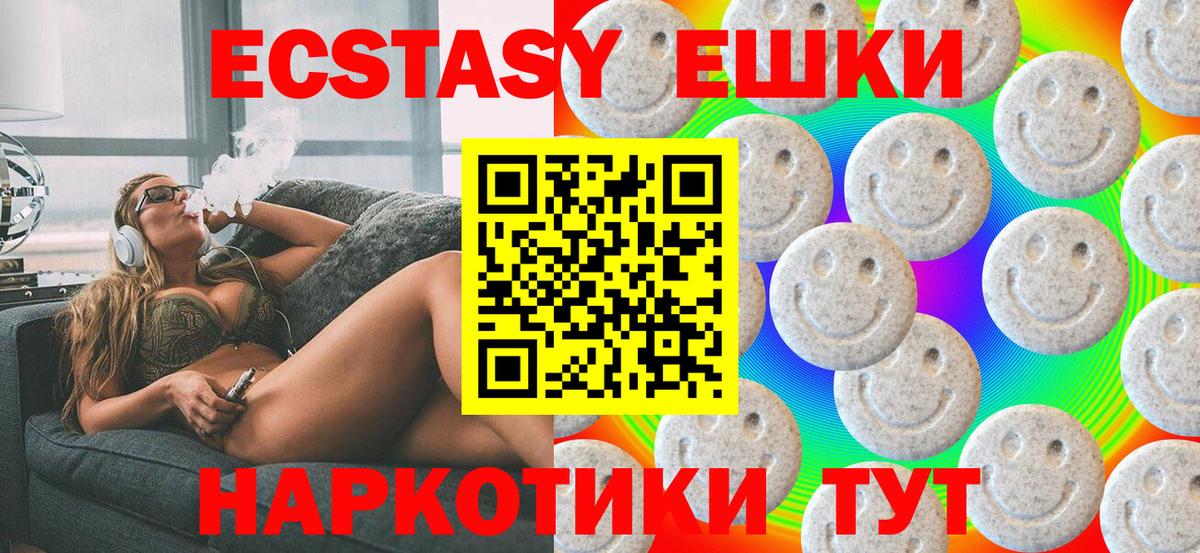 Экстази бентли Клин