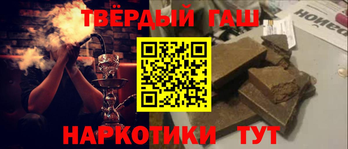 Клин  закладки  Вход с VPN  Гашиш индика сатива 