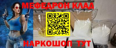 скорость mdpv Краснокаменск