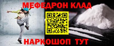 СК Комсомольск-на-Амуре
