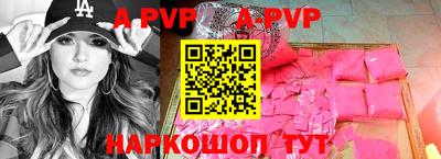 скорость mdpv Краснокаменск