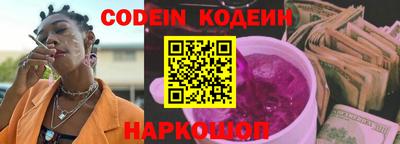 хмурый Коммунар