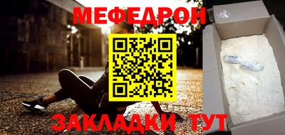 метадон Краснознаменск