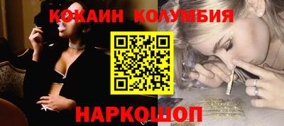 ешки Краснодар