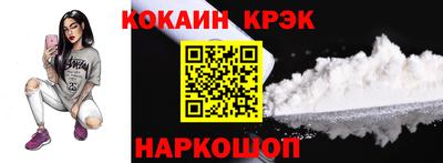 ешки Краснодар