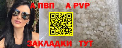 шишки Конаково