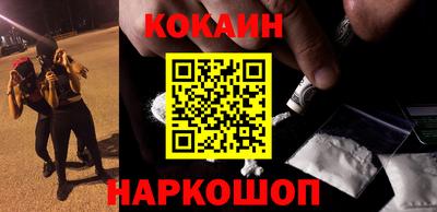 ешки Краснодар