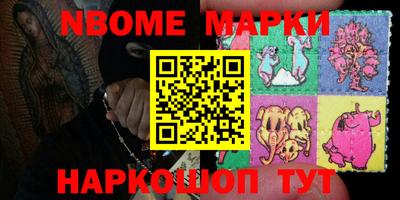 шишки Конаково