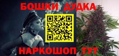 метадон Краснознаменск
