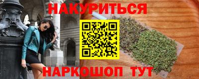 метадон Краснознаменск