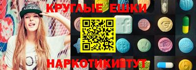шишки Конаково