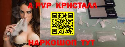 СК Комсомольск-на-Амуре