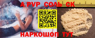 метадон Краснознаменск