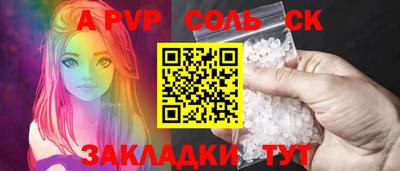 шишки Конаково