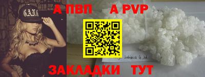 скорость mdpv Краснокаменск