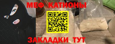шишки Конаково