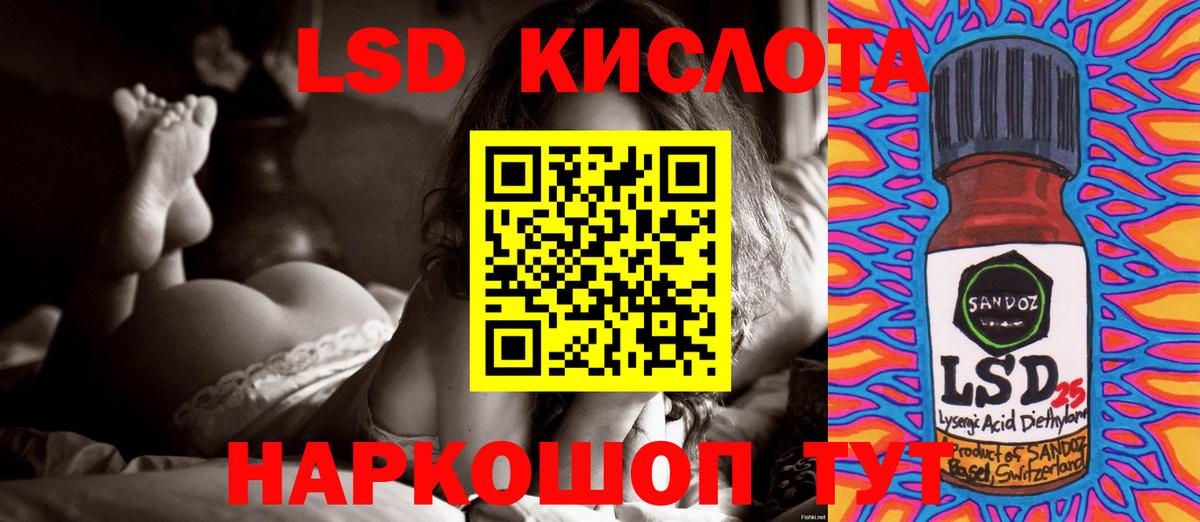 ЛСД экстази ecstasy  Вход с VPN  Клин 