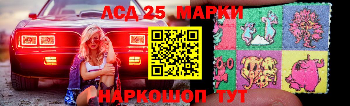 ЛСД экстази кислота Клин