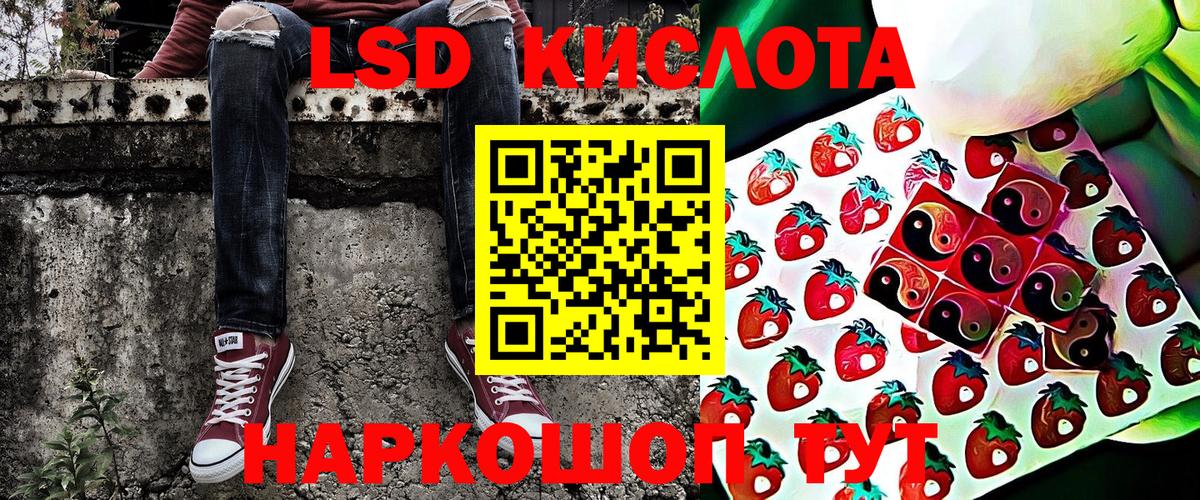 Клин  Наркотические марки 1,5мг  Вход с VPN 