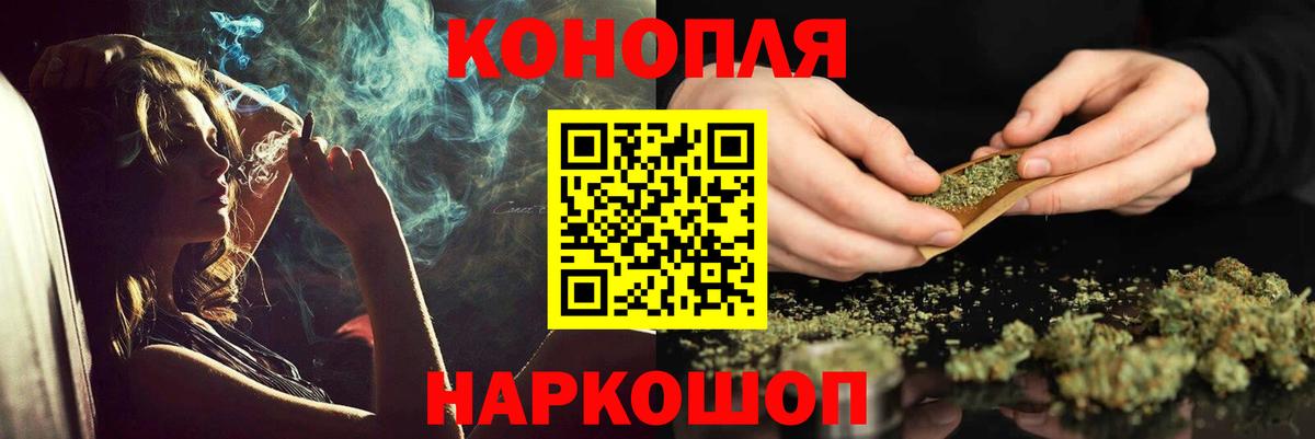 Канабис SATIVA & INDICA  Вход с VPN  Клин  Бошки марихуана OG Kush 